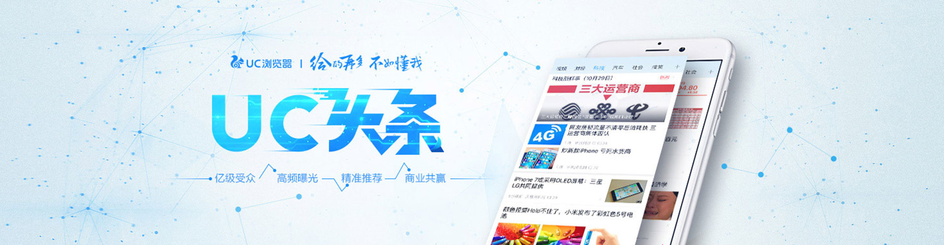 白碱滩百度推广代理