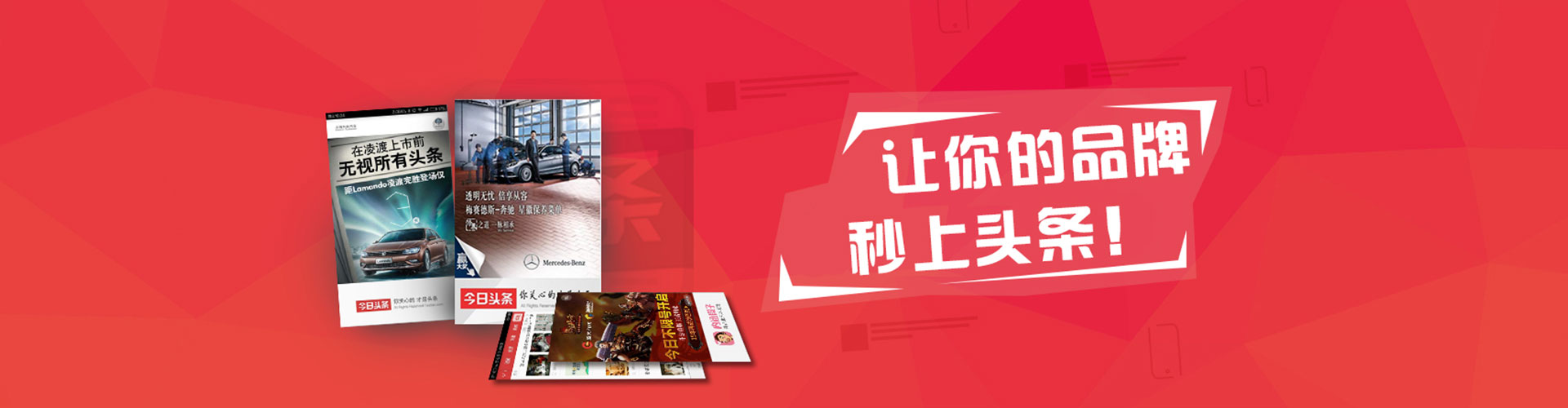 白碱滩信息流代理